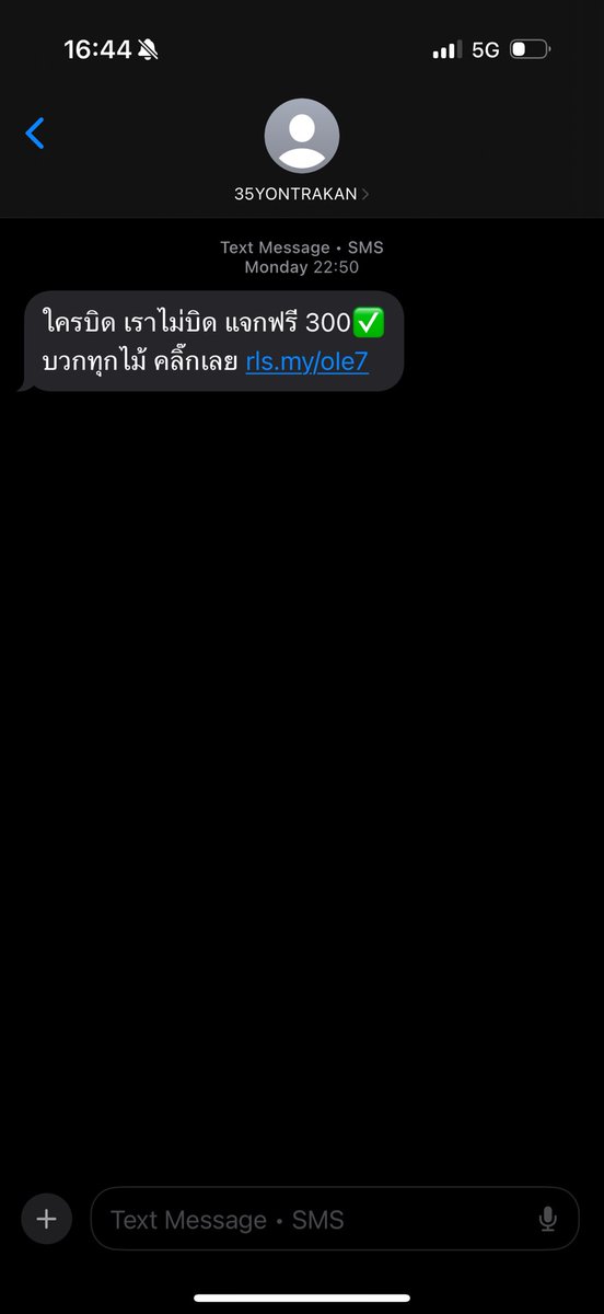 Jackchattarin's tweet image. เมื่อวันศุกร์รัฐบาลออกมาบอกว่าจับสแกมเมอร์ได้ 3.5 หมื่นล้าน
(ทั้งๆ ที่ไม่กี่วันก่อนยังบอกว่าได้แค่ 1.5 หมื่นล้าน) แล้วเหน็บว่าทำดีกว่ารัฐบาลที่แล้วมาก

ผมขอบอกว่าตัวเลข 1.45 หมื่นล้านต่อปีที่รัฐบาลเพื่อไทยเคยทำไว้
คือ “มูลค่าความเสียหายที่ลดลง”
ไม่ใช่แค่เอา…