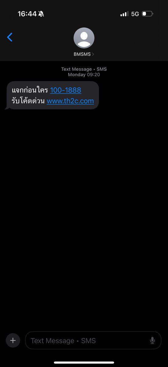 Jackchattarin's tweet image. เมื่อวันศุกร์รัฐบาลออกมาบอกว่าจับสแกมเมอร์ได้ 3.5 หมื่นล้าน
(ทั้งๆ ที่ไม่กี่วันก่อนยังบอกว่าได้แค่ 1.5 หมื่นล้าน) แล้วเหน็บว่าทำดีกว่ารัฐบาลที่แล้วมาก

ผมขอบอกว่าตัวเลข 1.45 หมื่นล้านต่อปีที่รัฐบาลเพื่อไทยเคยทำไว้
คือ “มูลค่าความเสียหายที่ลดลง”
ไม่ใช่แค่เอา…