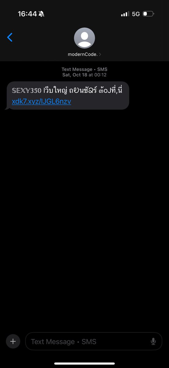 Jackchattarin's tweet image. เมื่อวันศุกร์รัฐบาลออกมาบอกว่าจับสแกมเมอร์ได้ 3.5 หมื่นล้าน
(ทั้งๆ ที่ไม่กี่วันก่อนยังบอกว่าได้แค่ 1.5 หมื่นล้าน) แล้วเหน็บว่าทำดีกว่ารัฐบาลที่แล้วมาก

ผมขอบอกว่าตัวเลข 1.45 หมื่นล้านต่อปีที่รัฐบาลเพื่อไทยเคยทำไว้
คือ “มูลค่าความเสียหายที่ลดลง”
ไม่ใช่แค่เอา…