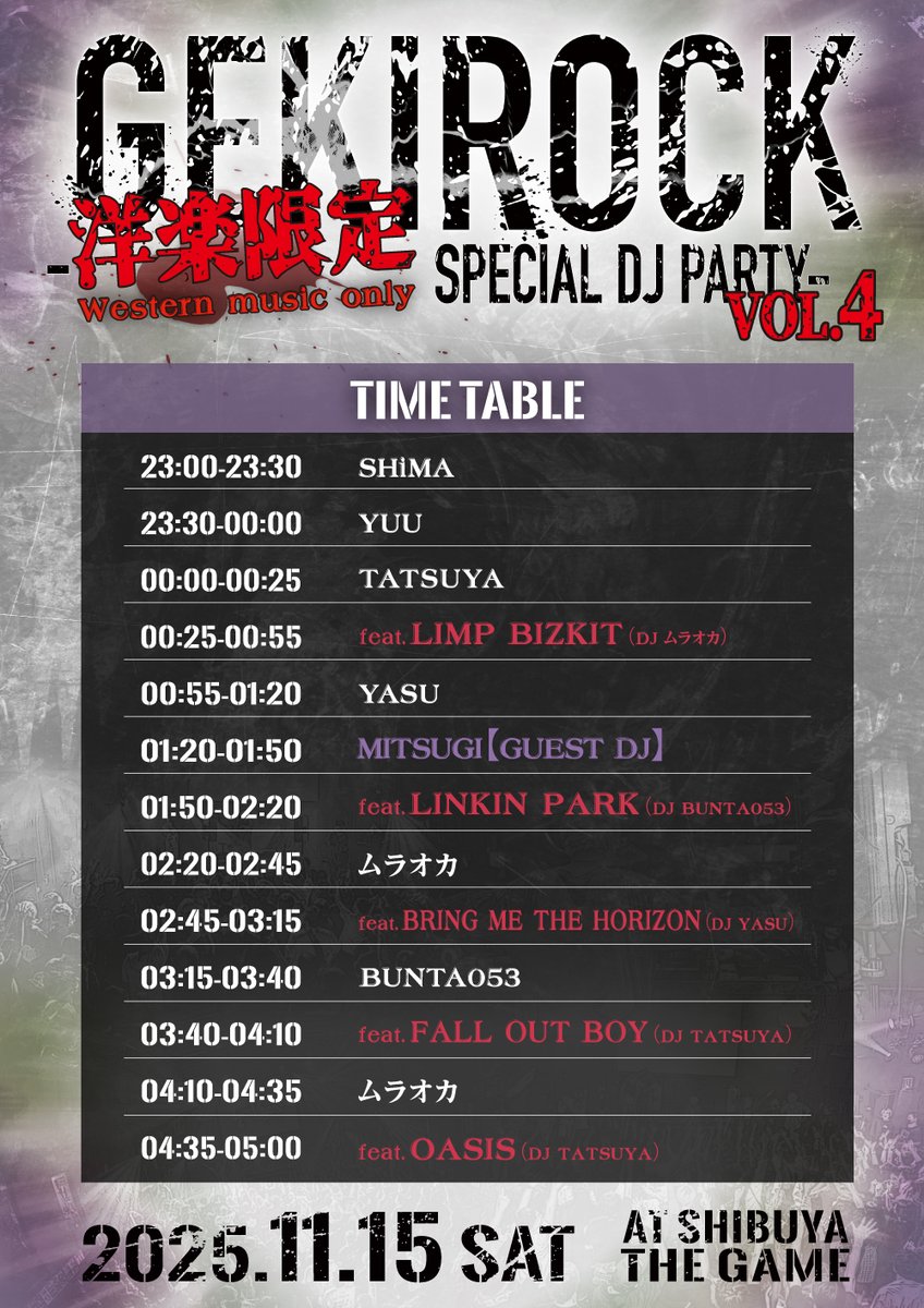 SHIBUYA THE GAME on X