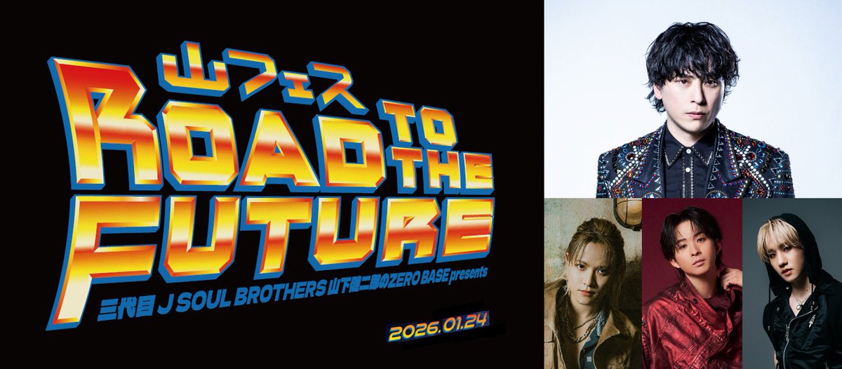 【新品未使用】24KARATS × JSB LAND 山下健二郎 受注品 Ｌ 24KARATS × JSB LAND Performance Wear Collection | 三代目さんの記録