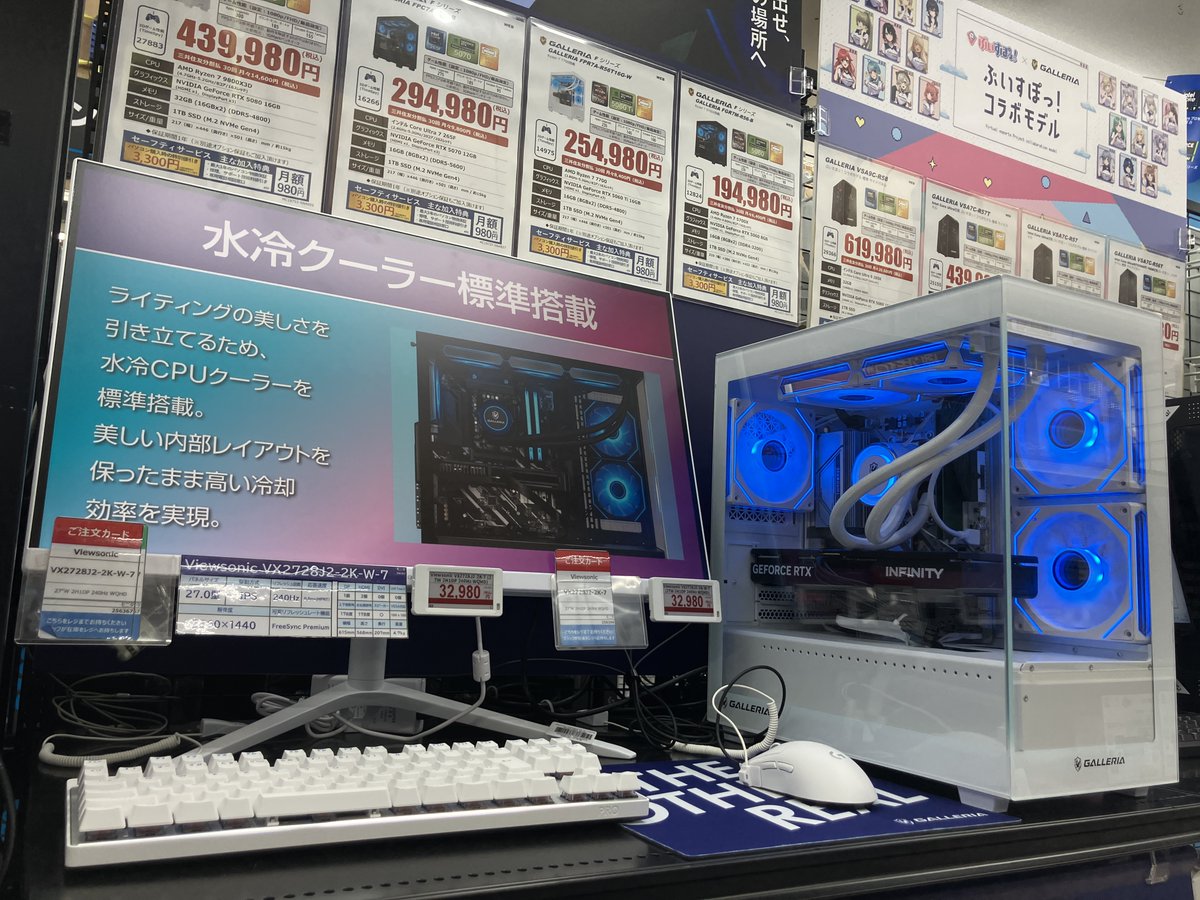 ドスパラ町田店 on X