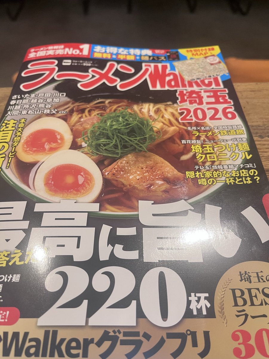 青野馬左奈作　駅頭 本日メニュー 醤油らぁめん 塩らぁめん 季節限定 味噌らーめん 辛味噌