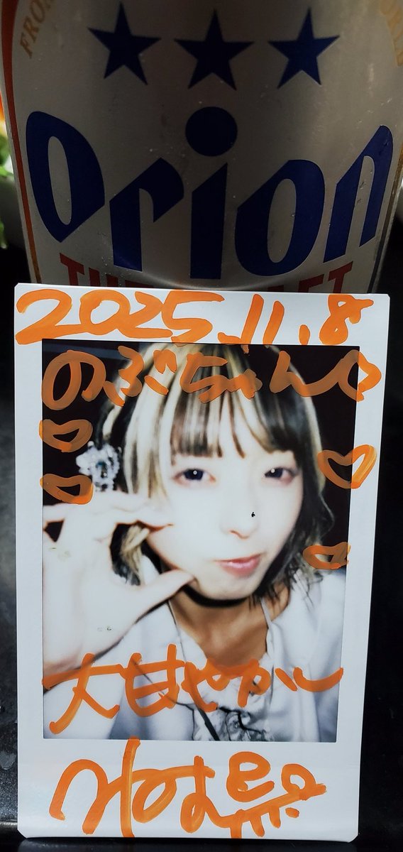 のぶちゃん (@nobumitsu0919) / Posts / X