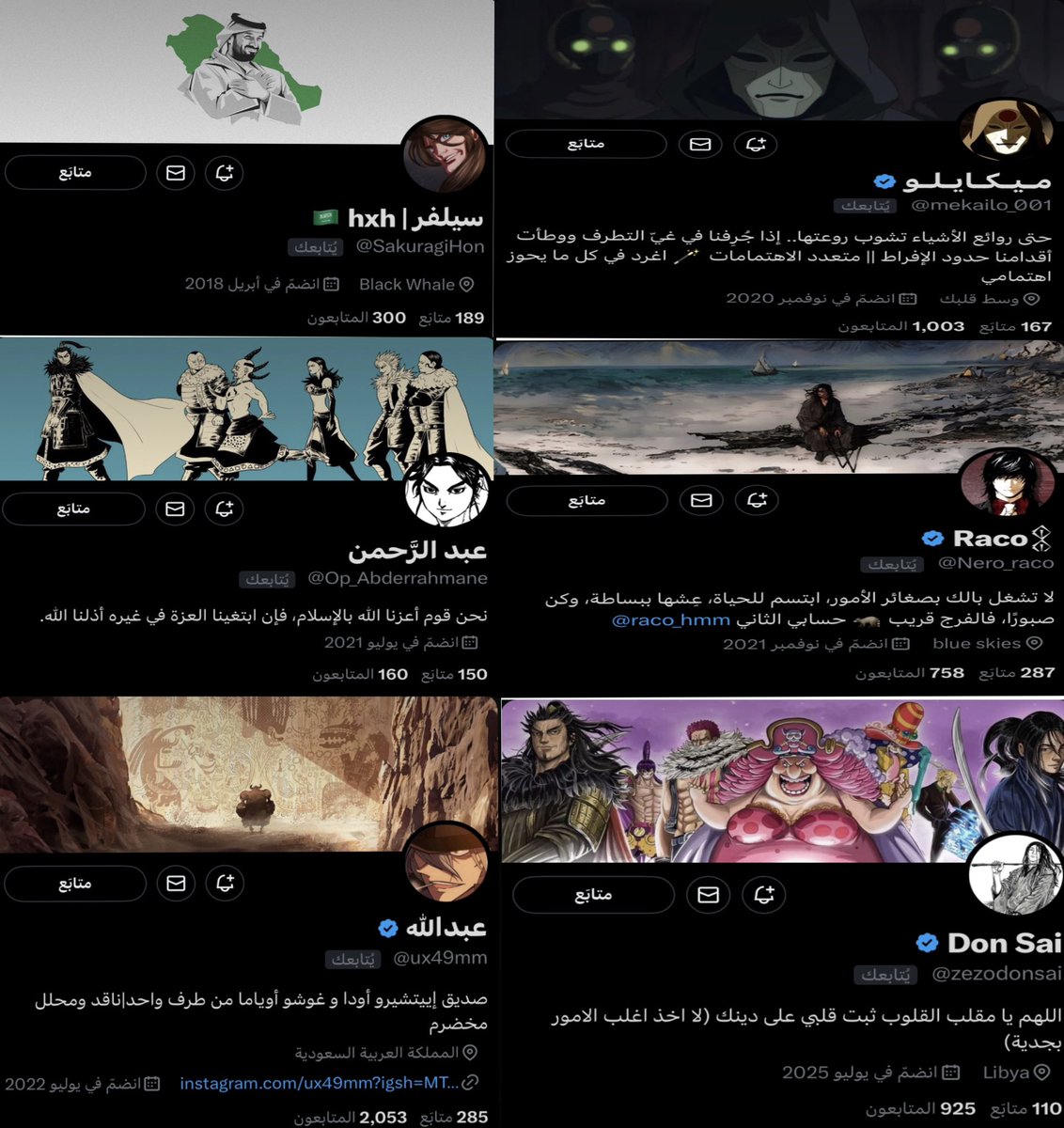 OUSEN 🖤 tweet media