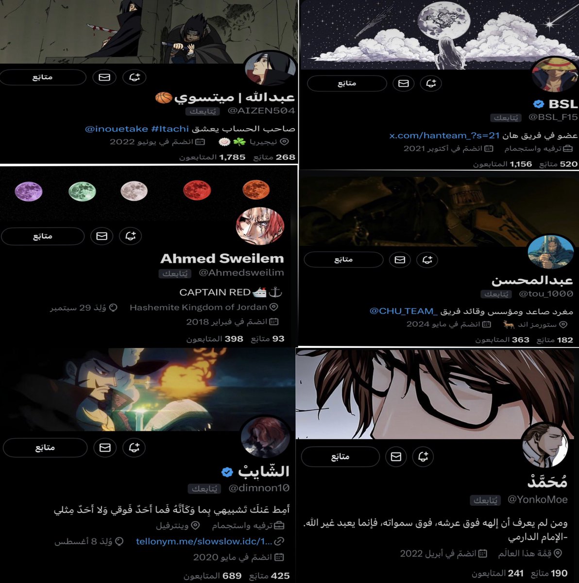 OUSEN 🖤 tweet media