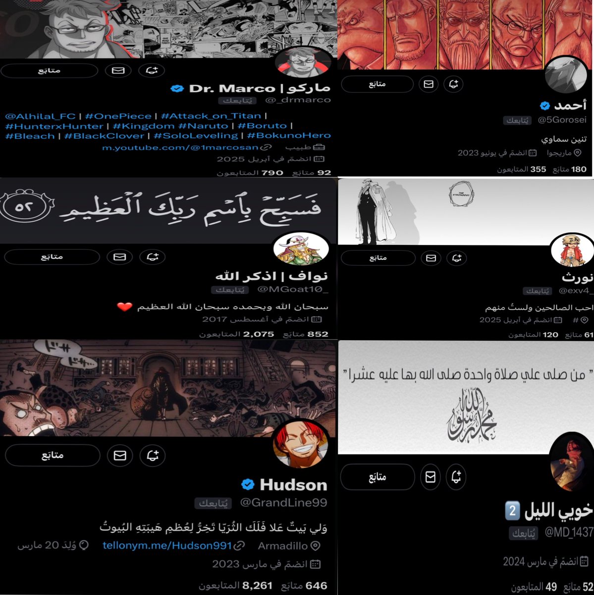 OUSEN 🖤 tweet media