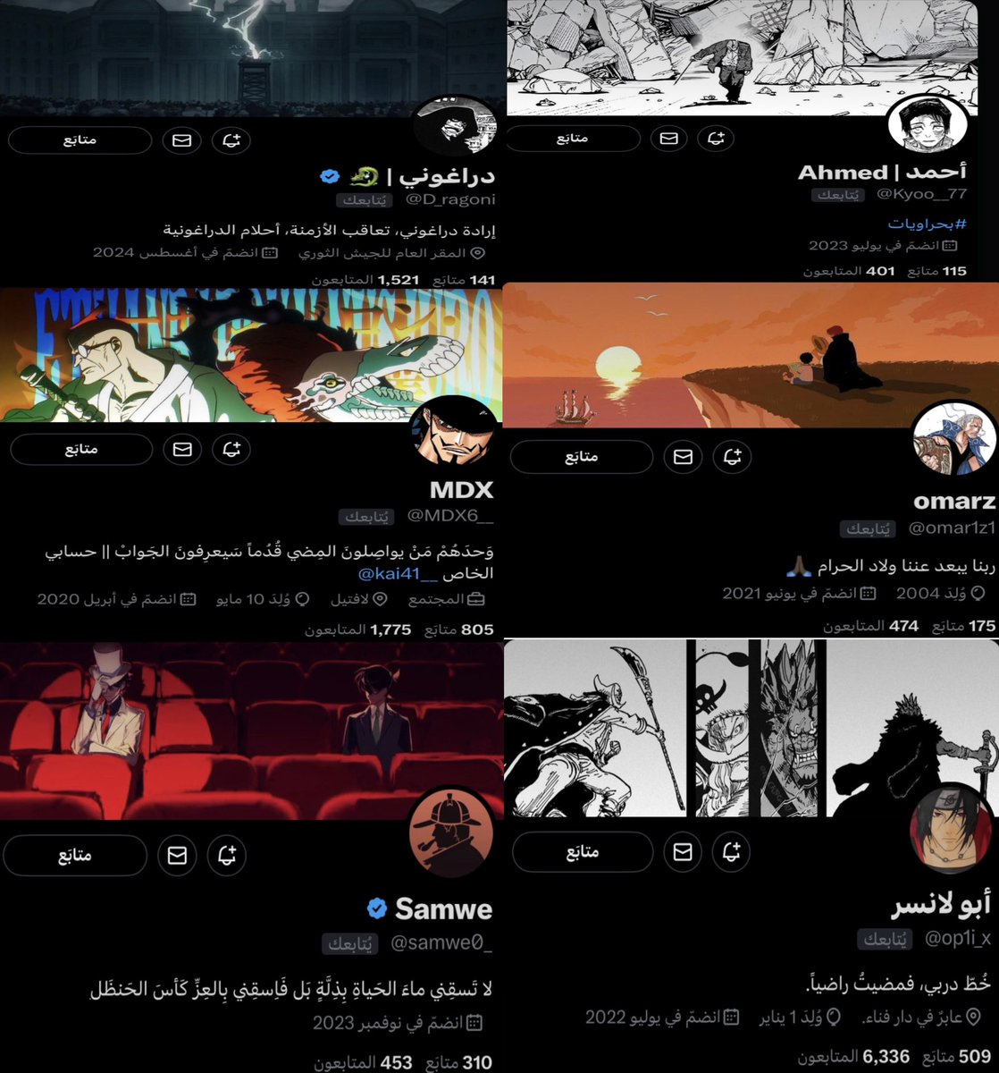 OUSEN 🖤 tweet media