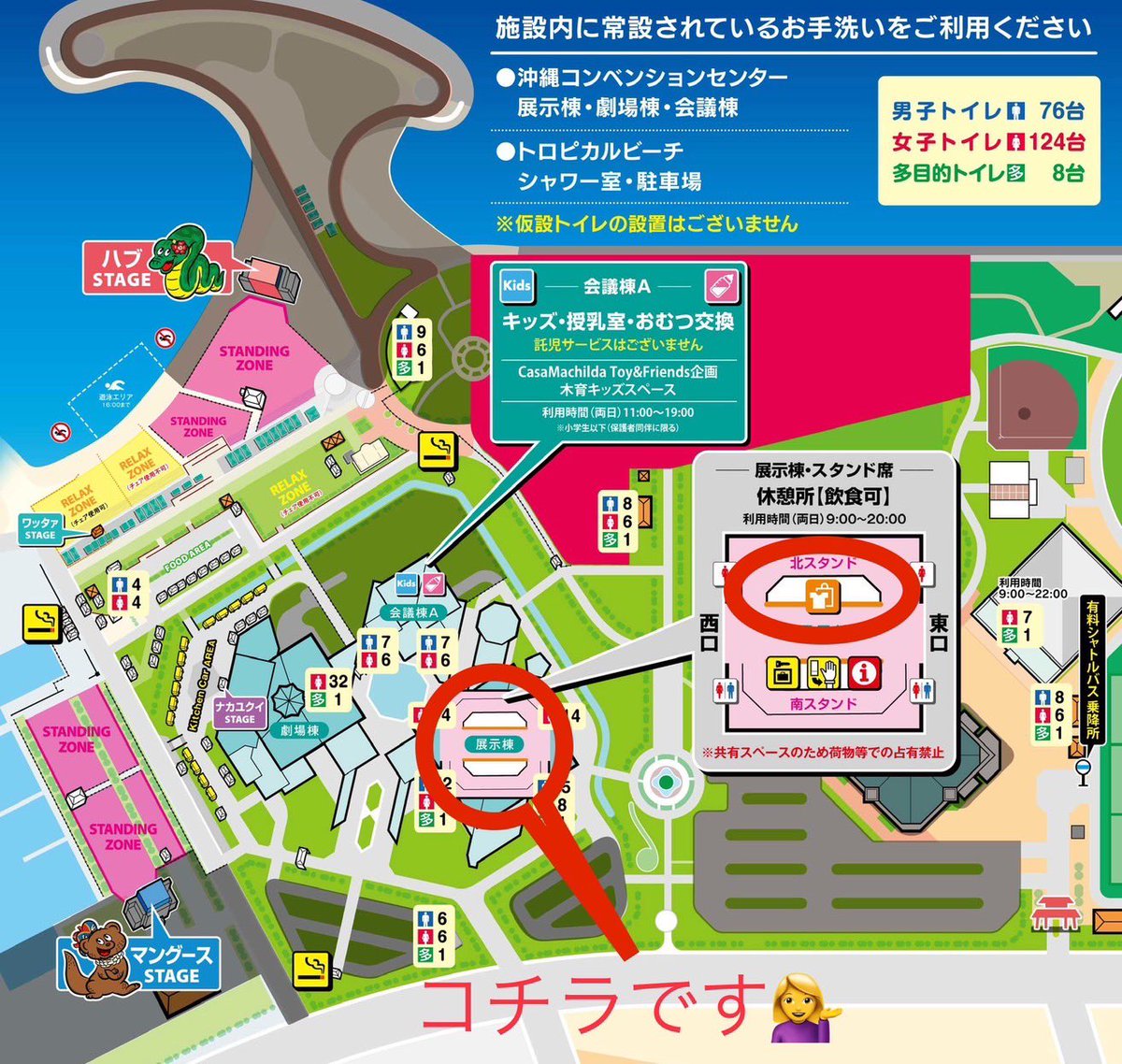 【東北ライブハウス大作戦ブース】

"MONGOL800 ga FESTIVAL What a Wonderful World!!25 "２日目！
本日もブース展開中‼️

日差しが強い為、プロテクトハットオススメです❗️

是非お立ち寄りください♪めんそ〜れ〜🙌

※現金のみの対応になります

#モンパチフェス 
#www25
#東北ライブハウス大作戦