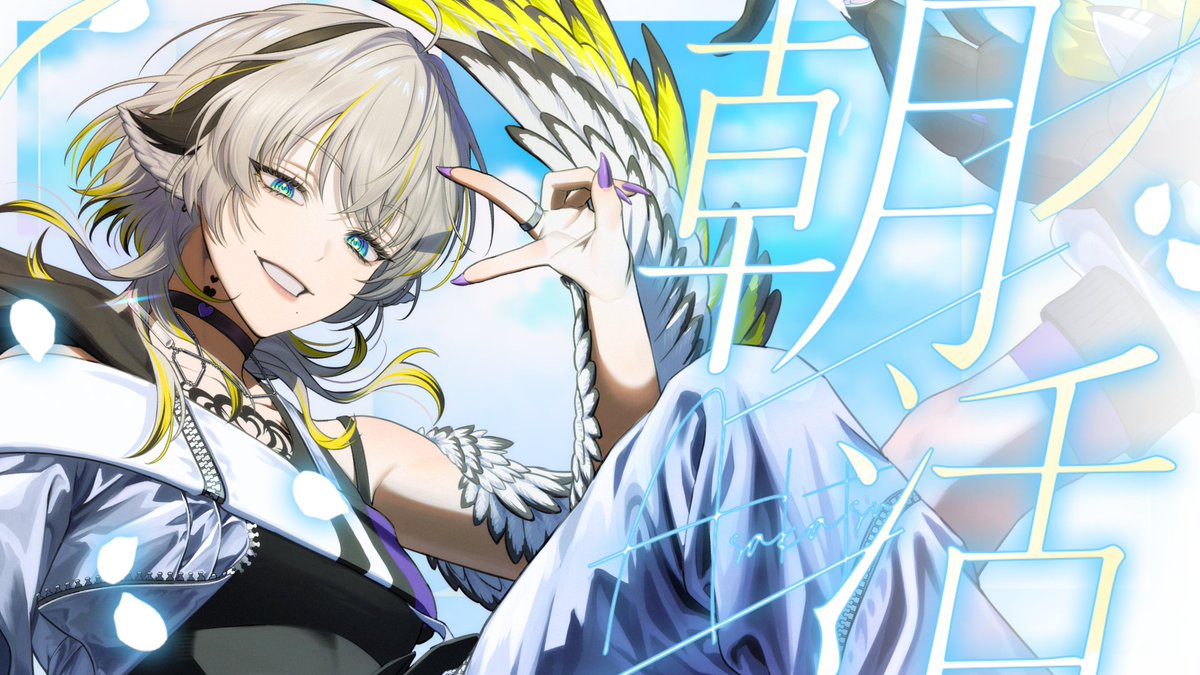 Saiページ•*¨*•.¸♬︎です Z (@z_00079) / Posts / X