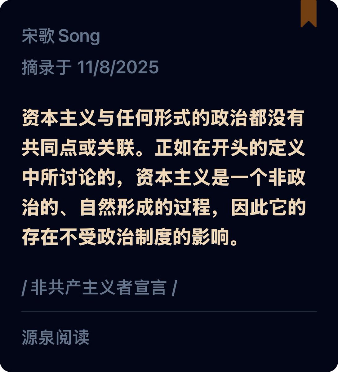 宋歌Song (@ltu1117) / Posts / X