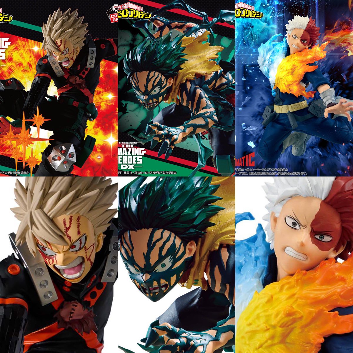 2025年11月発売最新プライズ 僕のヒーローアカデミア THE AMAZING