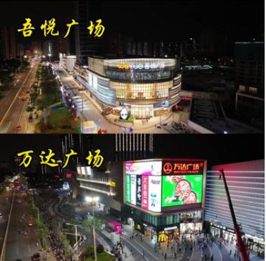 lenscn's tweet image. 转发：经过十几年的大拆大建，你会发现，全国的城市都变得几乎一模一样：一个万达，加一个吾悦广场。
广场旁边永远是那几家店：xx鸭脖、蜜雪冰城、瑞幸咖啡。
周围分布着碧桂园、万科、保利、中海、华润、绿城等新小区。
楼下依旧是千篇一律的药店、美宜佳、芭比馒头、沙县小吃、兰州拉面。…