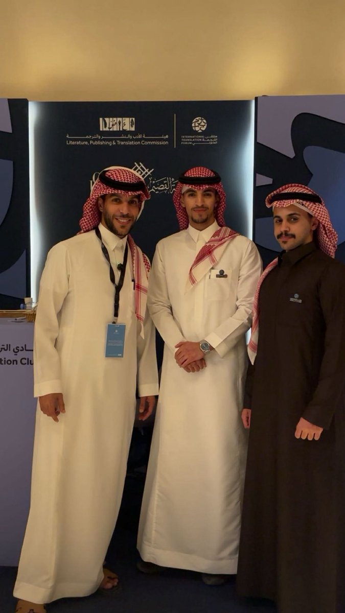 Abdulaziz Al-Fawzan tweet media