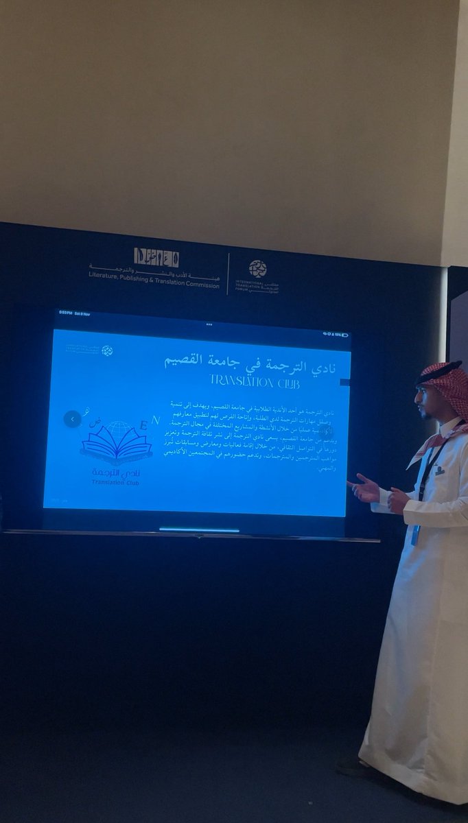 Abdulaziz Al-Fawzan tweet media