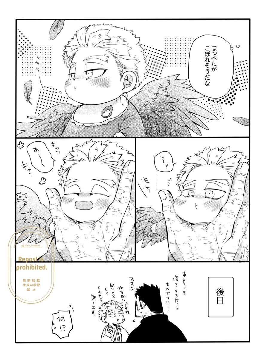もち 