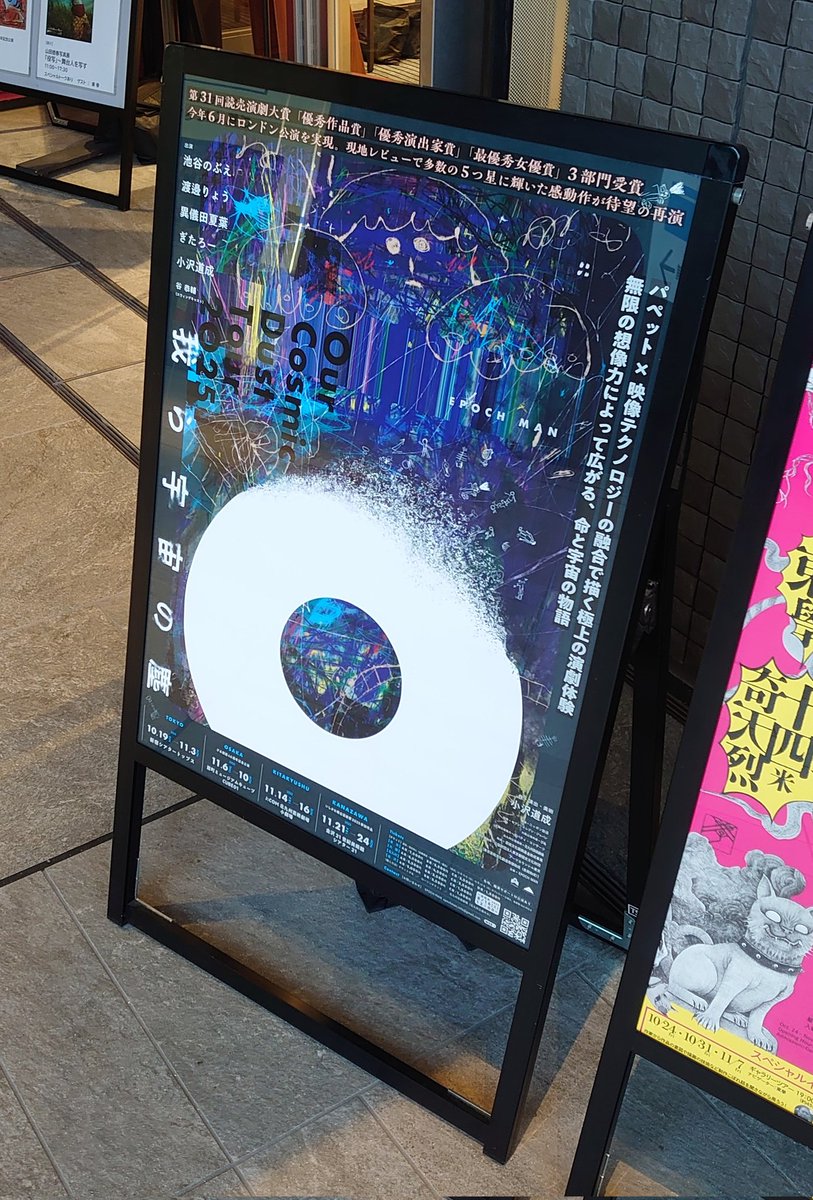 16世紀・霊物崇拝「自然界精霊」生霊・魂・自然霊・アミニズム・木彫