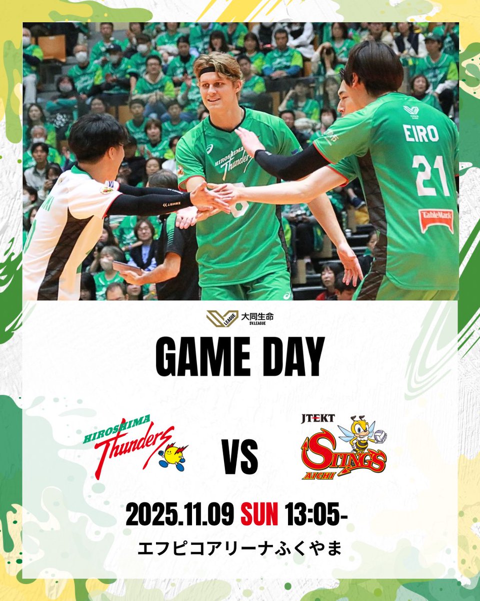 ⚡️GAME DAY⚡️ 2025-26 大同生命SV.LEAGUE MEN 第3節 GAME2 vs