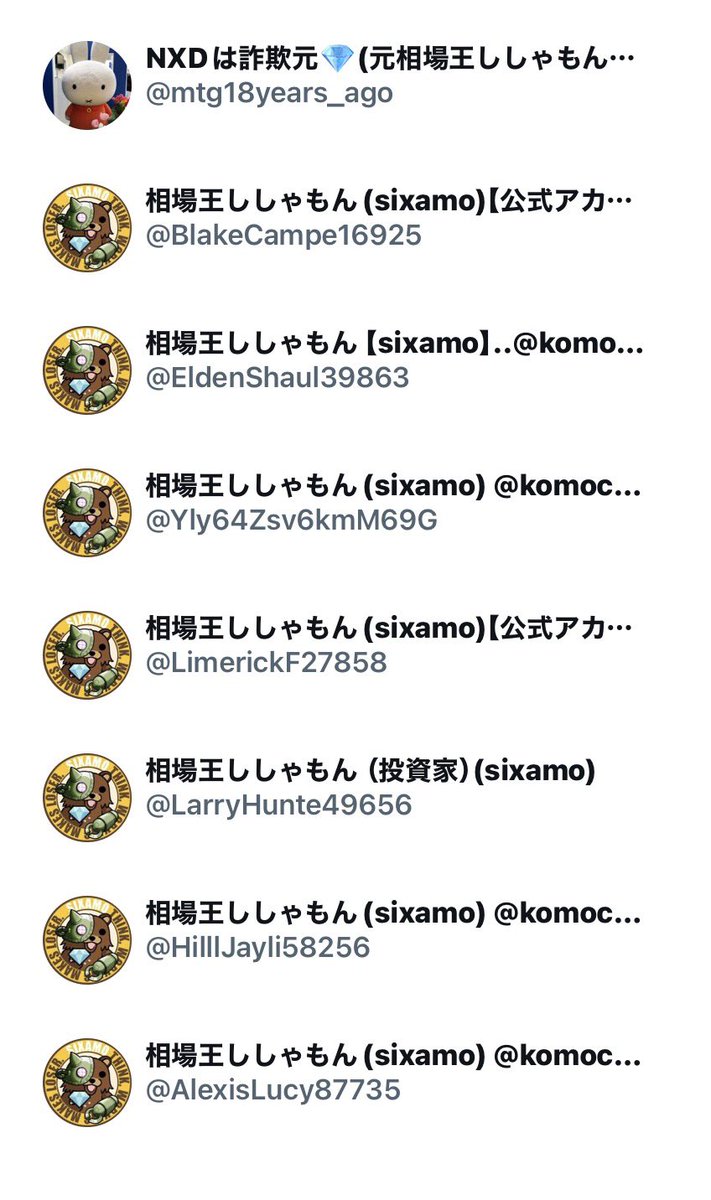 EdisonPeralta13's tweet photo. @SIXAMOgroup 海外で売買されていた成人向けアカウントが
突然国内インフルエンサー名��に切り替わった件
時系列と投稿内容を見れば違和感は誰でも分かるはず https://t.co/pkfT8KFvik