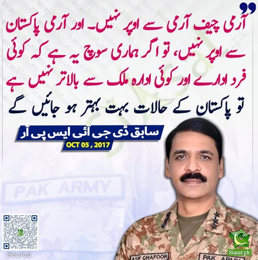 Abbasi (@yasirabbasiuk) on Twitter photo 