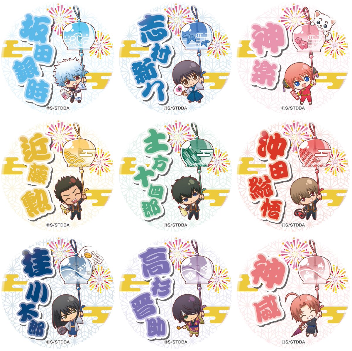 銀魂グッズ新作情報 on X