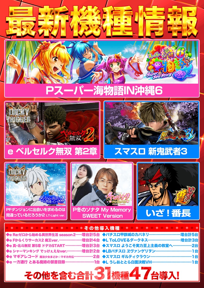 11月11日 10時オープン‼️ 整理券配布は9:45から ご来店お待ちしており