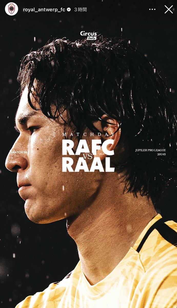 p_takeo's tweet photo. ロイヤルアントワープFC
⚽️野澤大志ブランドン選手
⚽️綱島悠斗選手
リーグ戦揃い踏みでの初勝利‼️
野澤大志選手は、リーグ戦スタメンでの初勝利‼️

ここ数試合、スタメン定着後、チームは点が取れず、序盤での失点が響いて勝てませんでしたが(カップ戦は勝利)、ようやく🔥👍

#RAFC https://t.co/aF6vYXFHgH