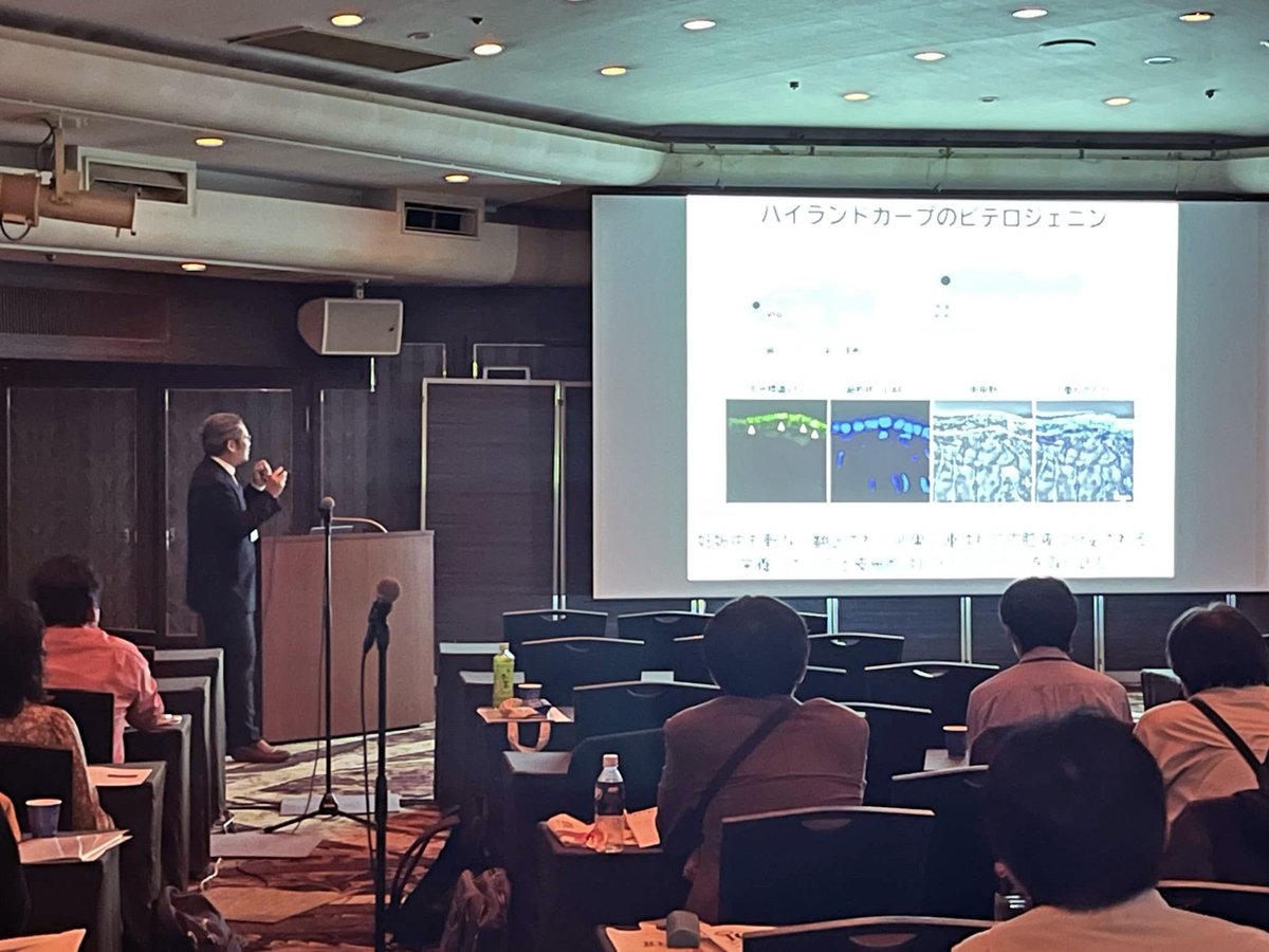 zebrafish_adam8's tweet image. 名古屋異動のタイミングで支援してもらった財団の、10周年シンポジウムで話をしてきました。ポジティブな意見をもらえたので、胎生魚もっとがんばろうと思いました。
nff-symposium.org
異分野の研究の話が楽しかったので、自分の領域に引き籠らず幅広く見た方がいいなと再認識しました。