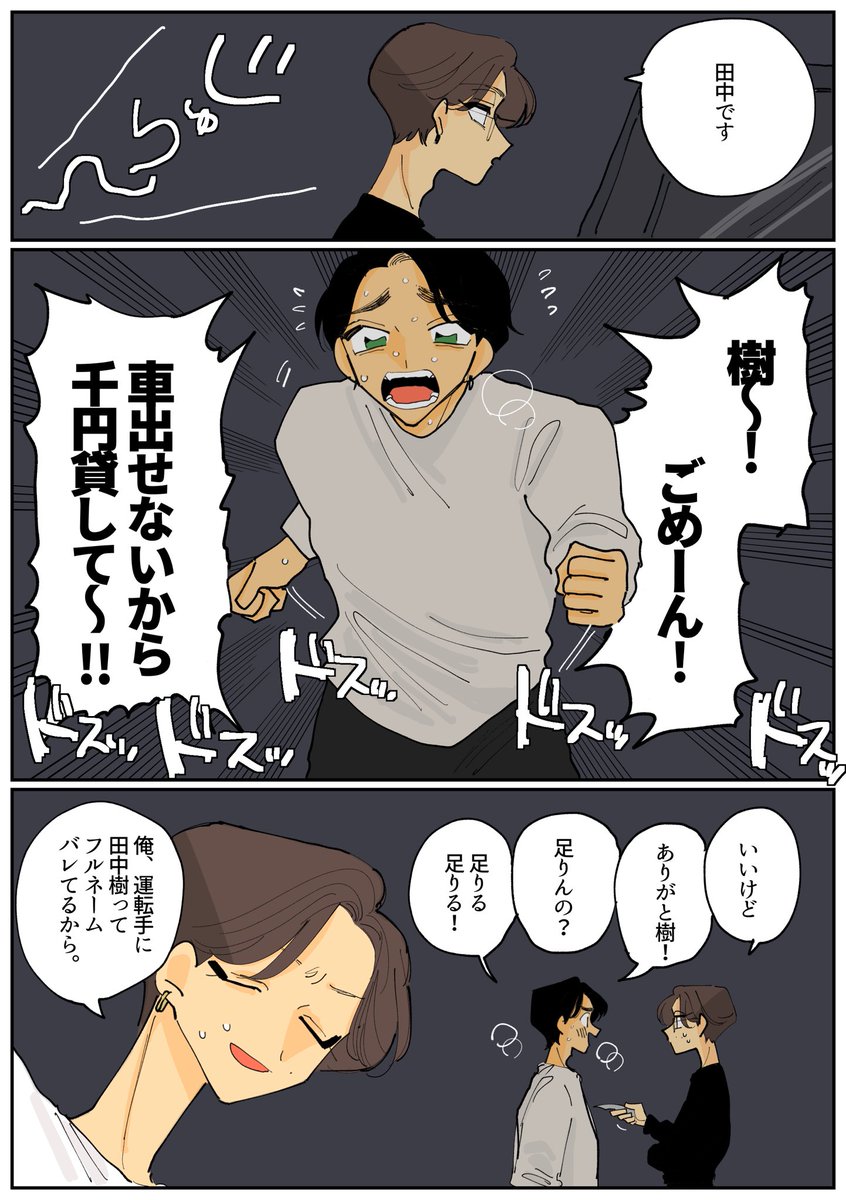 🌴 (@VrAzpp) / Posts / X