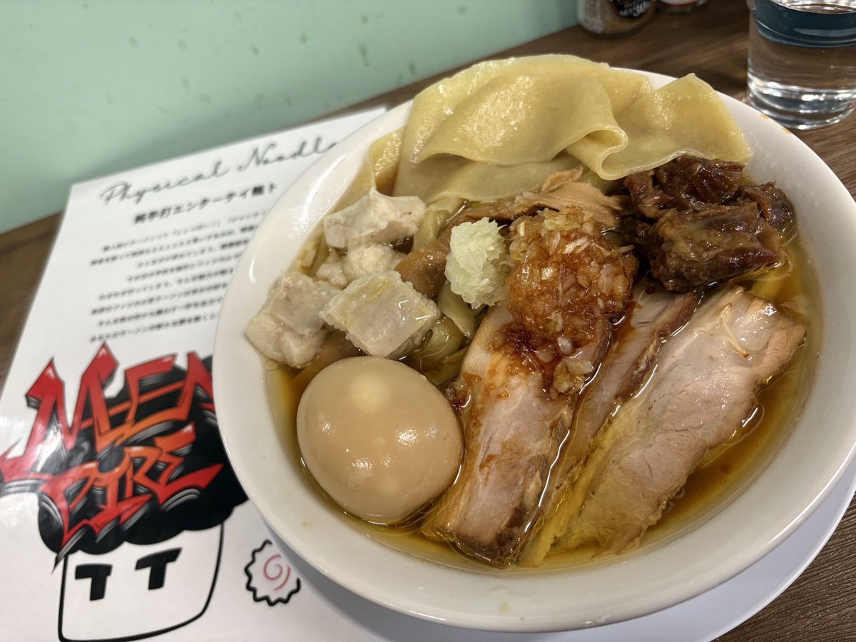 フィジってきた