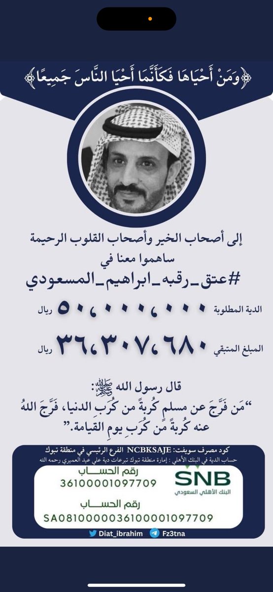 حميد الخليل⚔️ tweet media