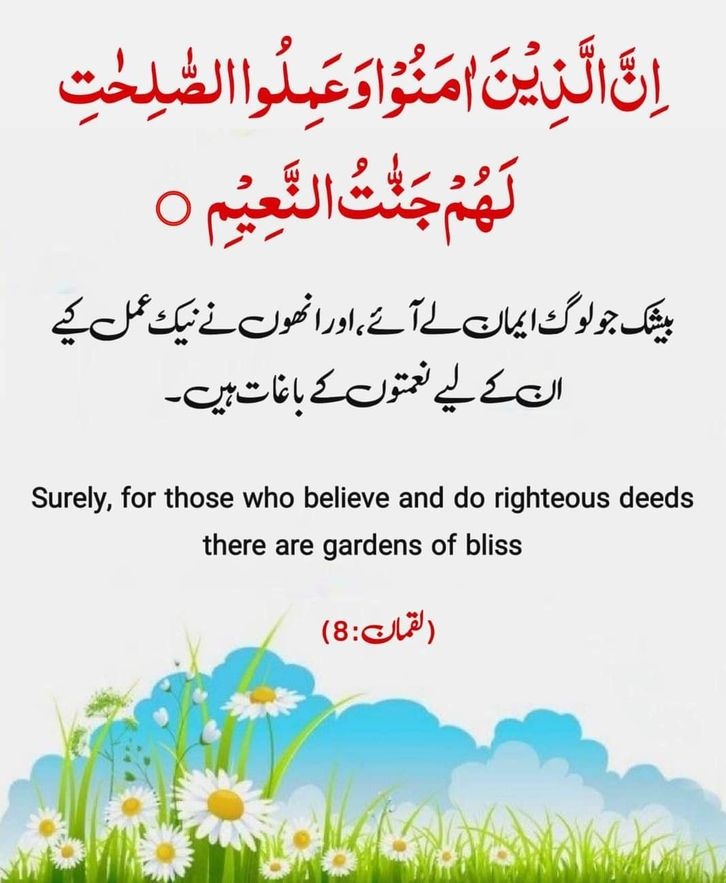 السلام علیکم ورحمتہ اللہ وبرکاتہ