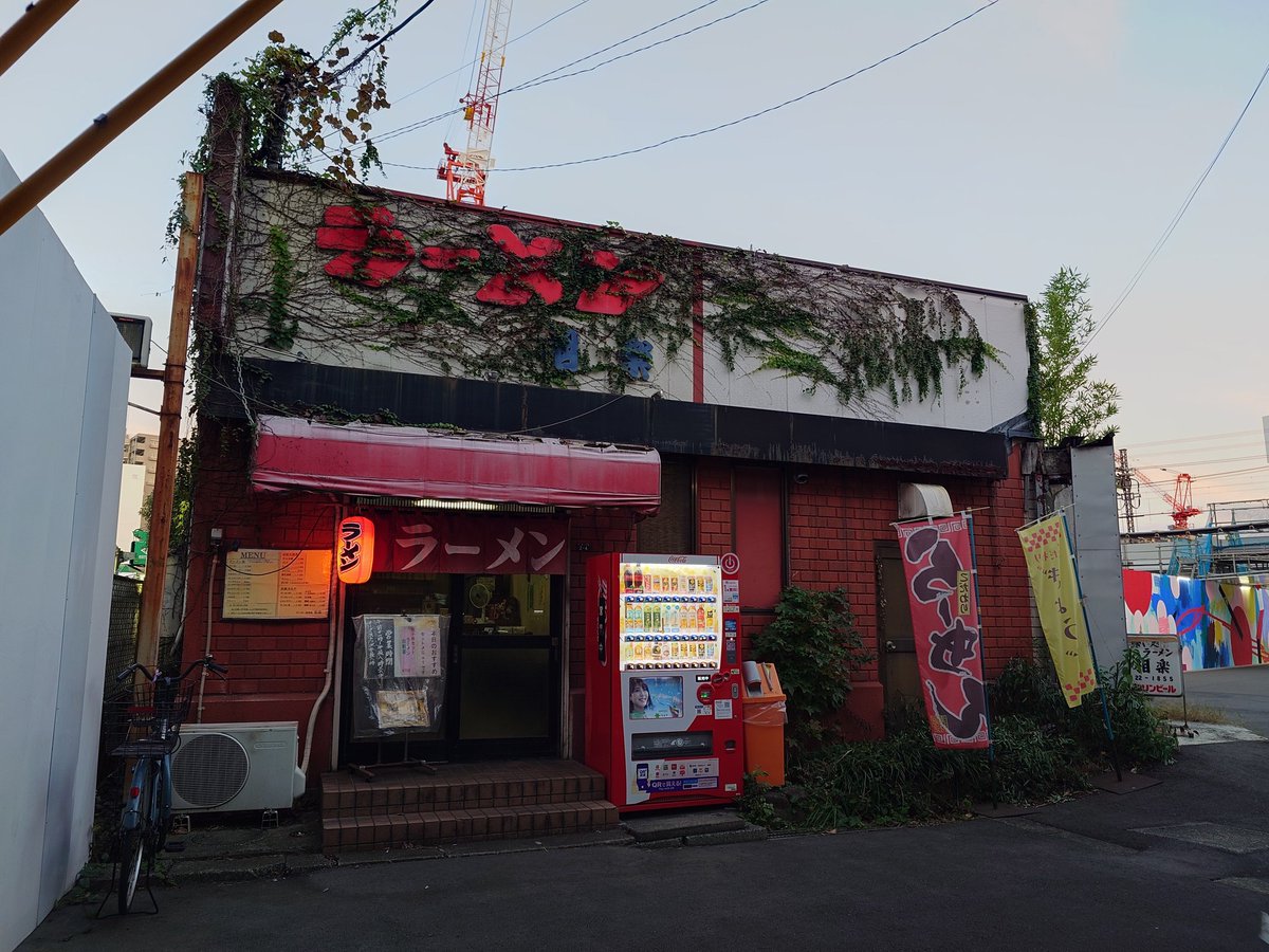 ado0217's tweet photo. 厚木市中町
ラーメン相楽　#ラーメン　#餃子
チャーハンとラーメン　1010円など
厚木市バスセンターの裏にあるちょっと廃墟系な外観の町中華のお店です。
ラーメンはこってりを選ぶとあっさり醤油＋背脂で良い感じのこってりさ。
チャーハンはフワパラでおとなしめな味付け。 https://t.co/XsMF2a4Gsn