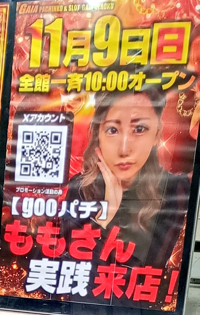 ハロウィン🐶うざ犬（空回し第一発見者） on X