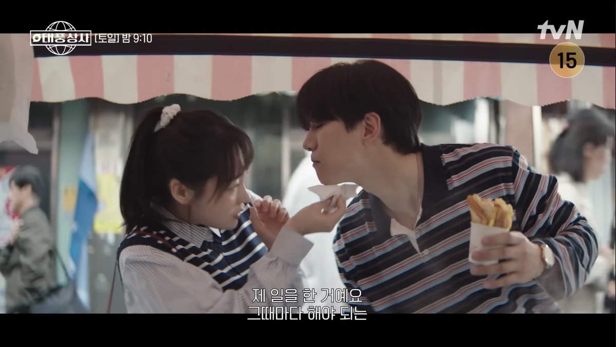 taketosora's tweet image. テプンのこの甘え方と満足げな顔は…

2回目でもしや💋成功した？！🤭

#テプン商事 #태풍상사 #TyphoonFamily