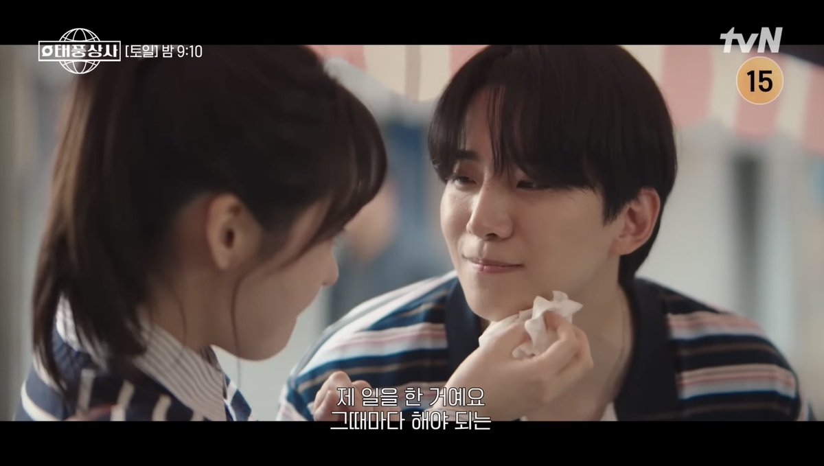 taketosora's tweet image. テプンのこの甘え方と満足げな顔は…

2回目でもしや💋成功した？！🤭

#テプン商事 #태풍상사 #TyphoonFamily