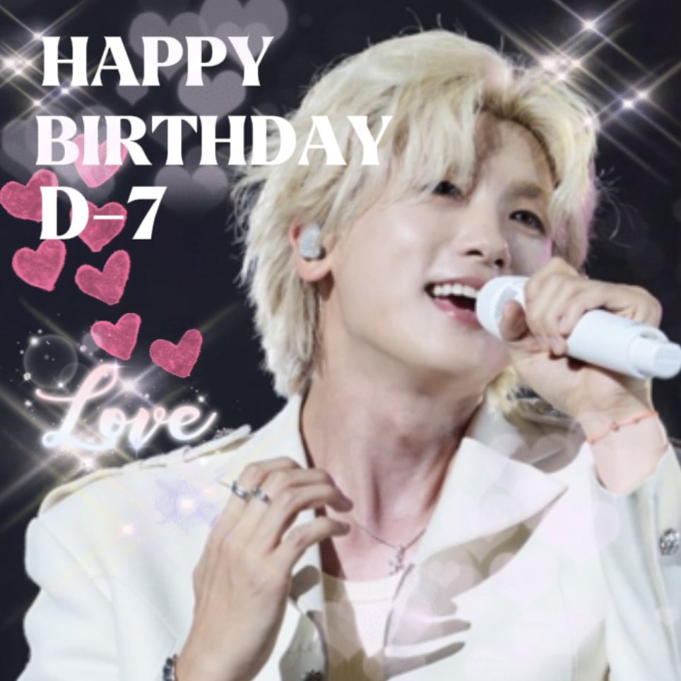 シクくんセンイルまで7日🩷

#Happy34thHyungsikDay 
#センイルカウントダウン 
#박형식 #パクヒョンシク #parkhyungsik 
#P_and_SlKcret_Japan