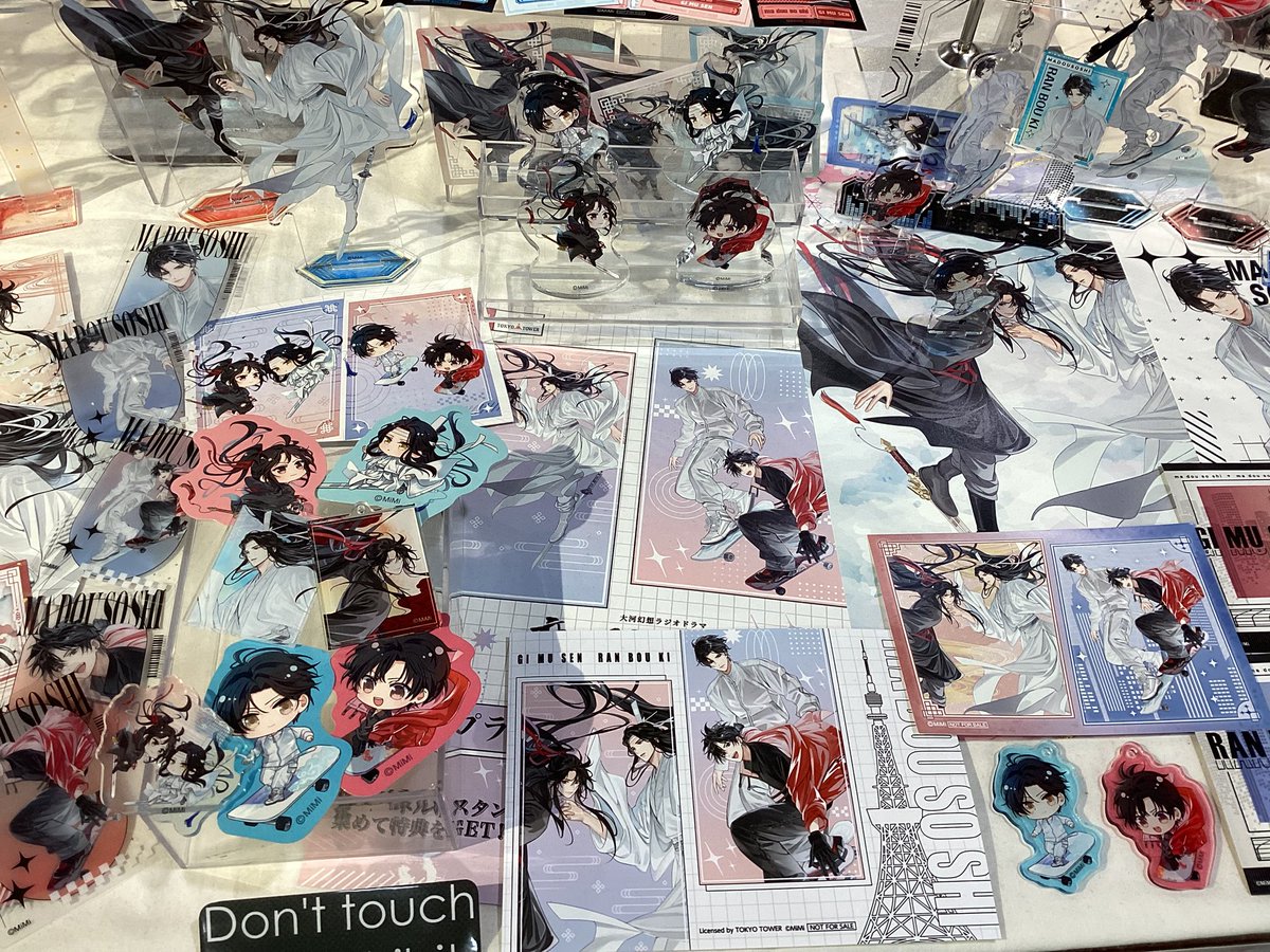 おはようございます☀️ #魔道祖師 × #東京タワー 『大河幻想ラジオ