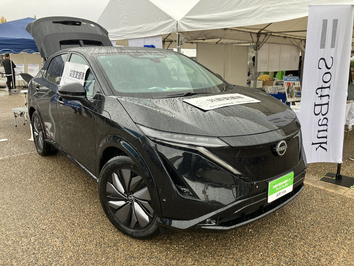 princehyogo's tweet photo. 本日は兵庫県・播磨広域合同防災訓練に給電サポートとしてアリアで参加しています。現在結構な量の雨が…☔️
正に絶好の訓練日和。
しっかり参加してきます❗️ https://t.co/PAfAM8r15g