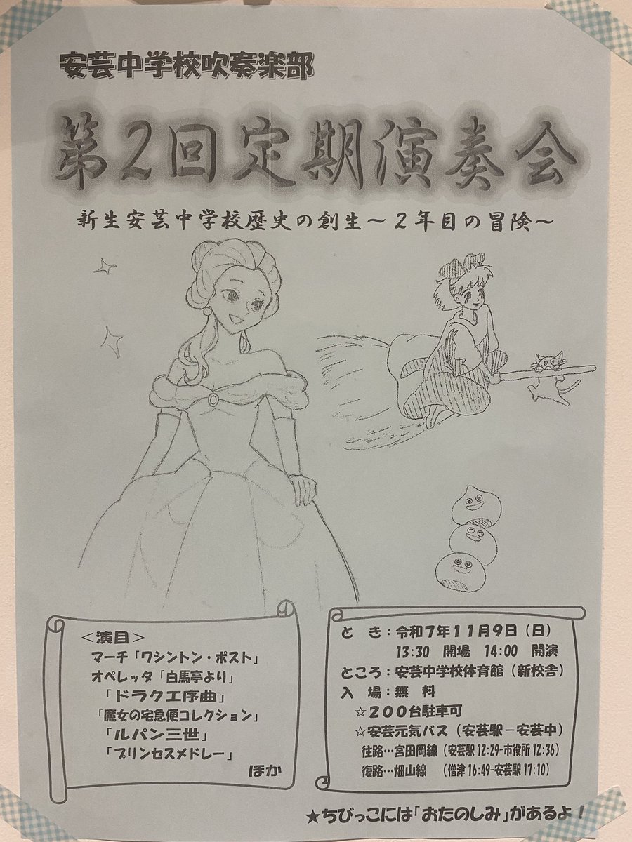 まりものまりちゃん (@maribasstrb) / Posts / X