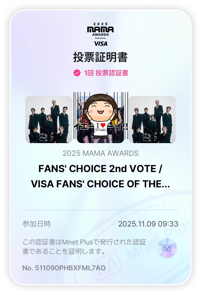 got7lov09477781's tweet image. 後少し頑張ろ💪
 #GOT7 
 #2025MAMAVOTE