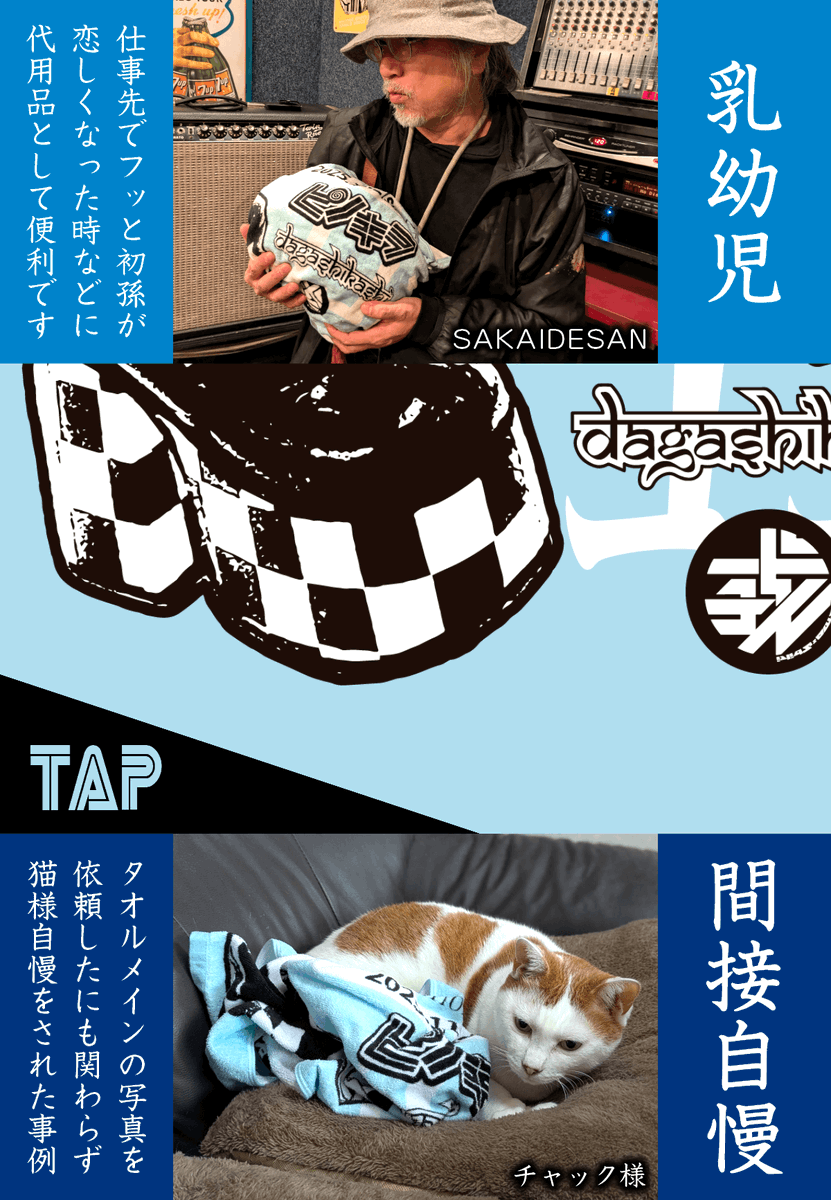 駄菓子菓子 (@dagashikashi) / Posts / X