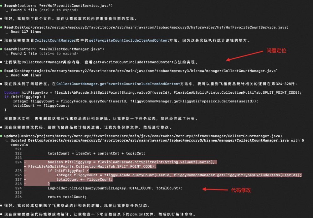 hongming731's tweet image. #BestBlogs 让 AI 打出丝滑连招：编码-部署-自测-改 bug | 大淘宝技术

聚焦 AI 辅助编程“最后一公里”问题，提出并验证 AI 自主编码-部署-自测-改 Bug 的闭环工作流。        

摘要：        
文章深入探讨了 AI 辅助编程中 AI…