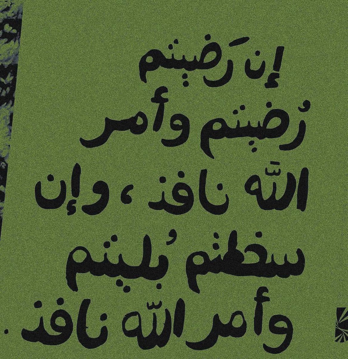 علم ينتفع به (@ile2ss) on Twitter photo 