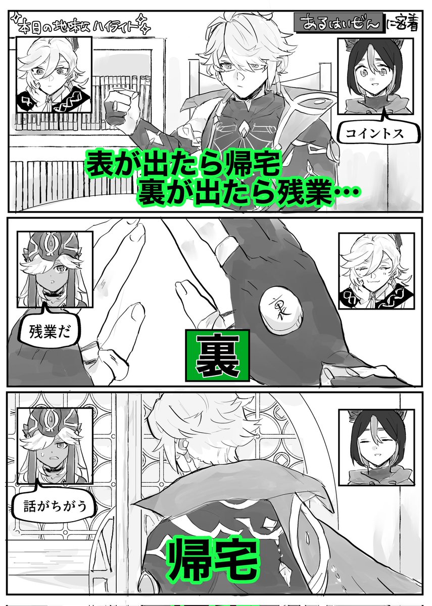 おじお (@syunkinjp) / Posts / X