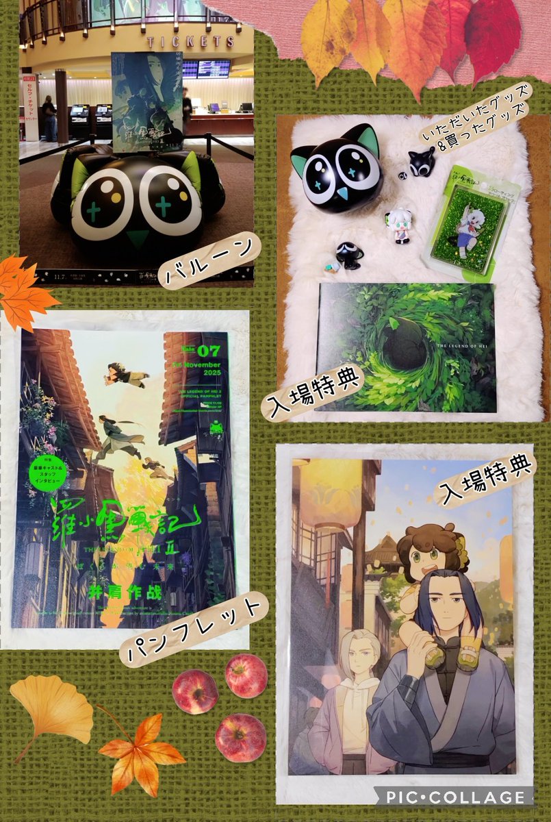 どんぐり🌰🌋 (@donguri___guri) / Posts / X