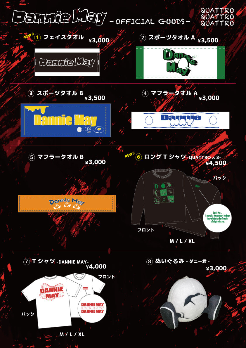 🎤👕本日11/9(日)TOUR東京公演情報Dannie May ONEMAN TOUR 「QUATTRO