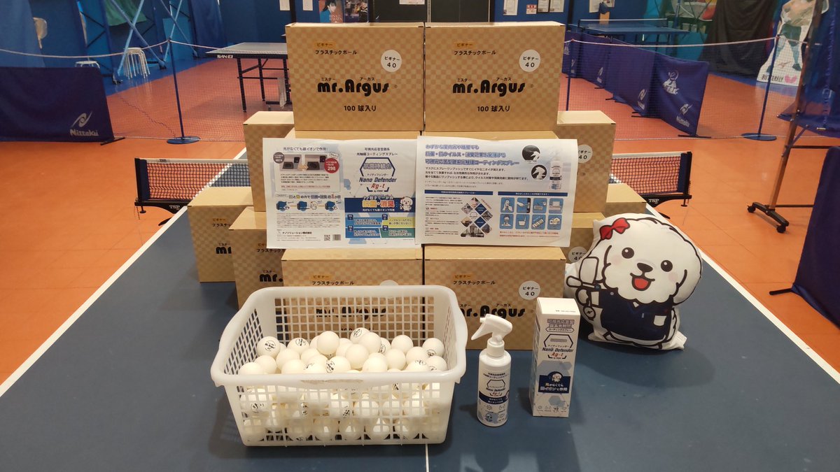 ishidattc_cat's tweet image. Nittakuさんの球は抗菌仕様をお辞めになりますが、当卓球場で使用する球は、全て抗菌処理を継続しております。

昭和商事さん @showashouji のトレ球1600球やドア等を #光触媒コーティング を行います。

安心と安全が1番。こちらのスプレーはナノソリューションさんの製品です。
@nanosolution_