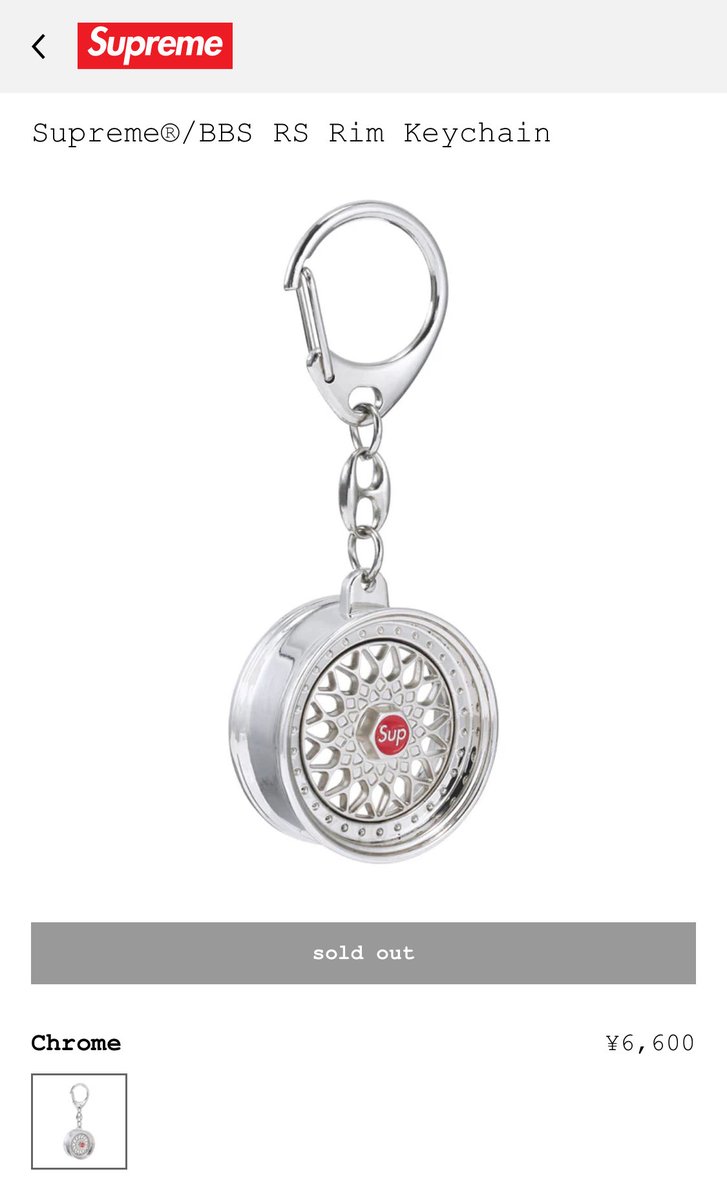 今週のsupreme、BBSとコラボしてたんだな笑
ちょっと欲しかったわ