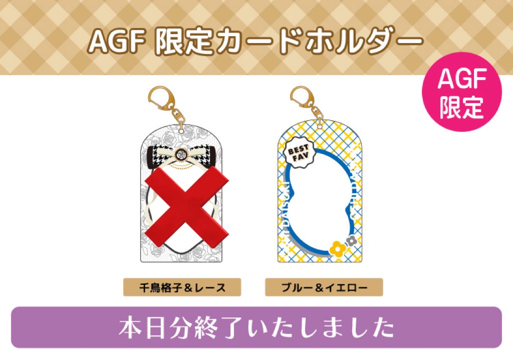 ⚠️ 完売情報 ⚠️ ┉┉┉┉┉┉┉┉┉┉┉┉ 『色が選べる箔押し缶